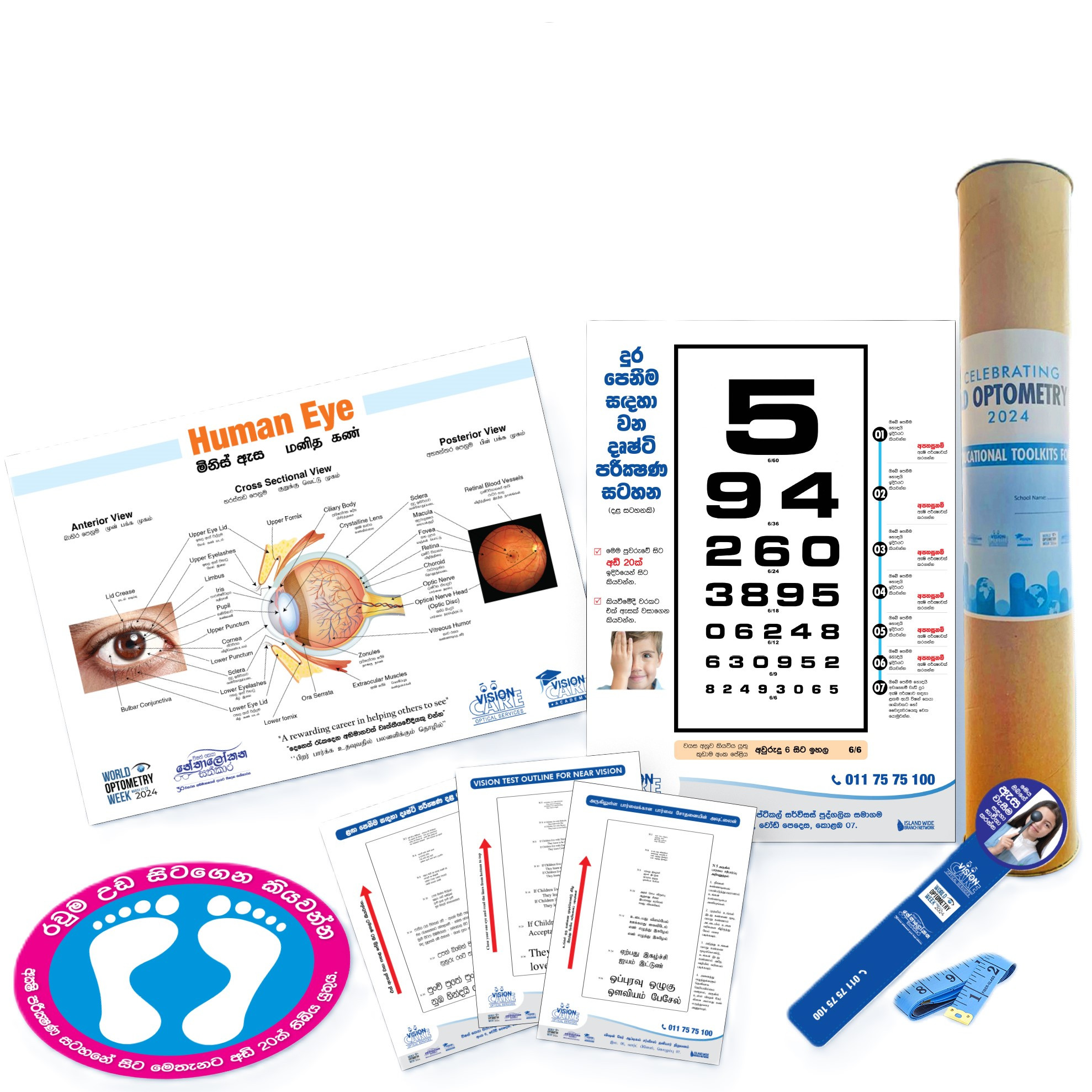 Eye Screening and Educational Toolkits